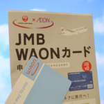 JMBWAONカード