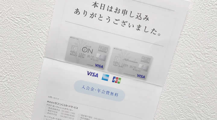 カード セブン cs 株式会社セブンCS力ードサービス設立にともなうご案内｜クレジットカードのセゾンカード